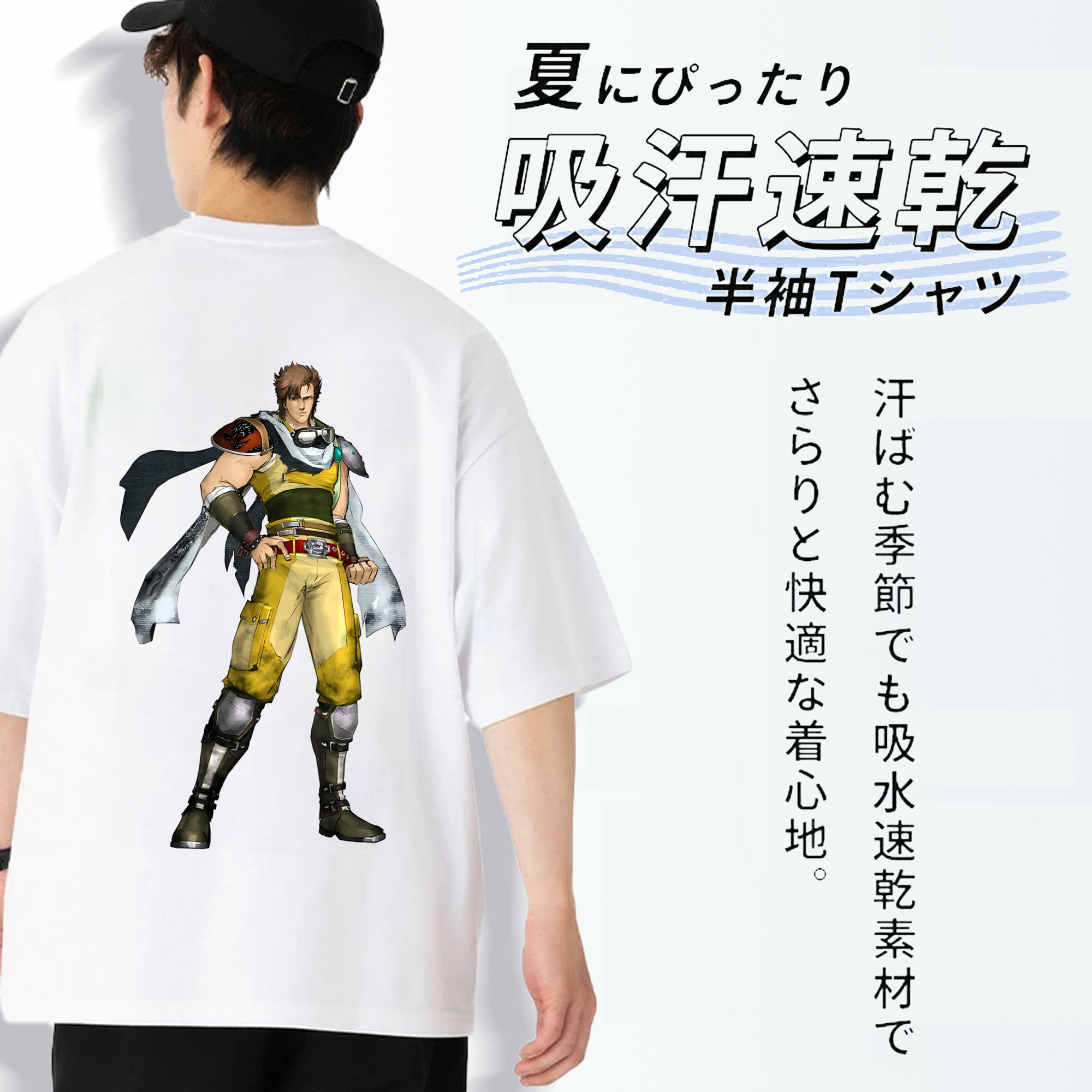 北斗の拳 Fist of the North Star 綿100％半袖Tシャツ（背面プリント）