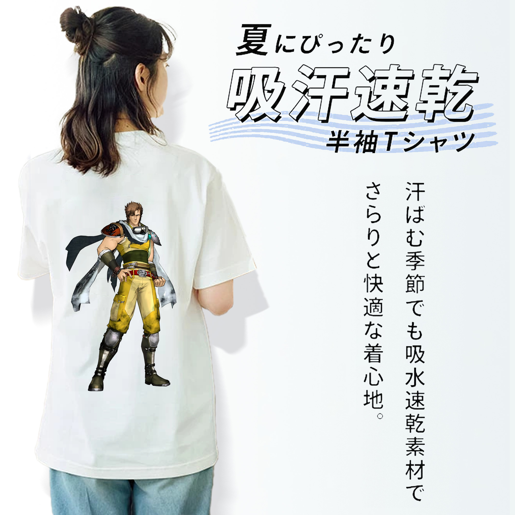 北斗の拳 Fist of the North Star 綿100％半袖Tシャツ（背面プリント）